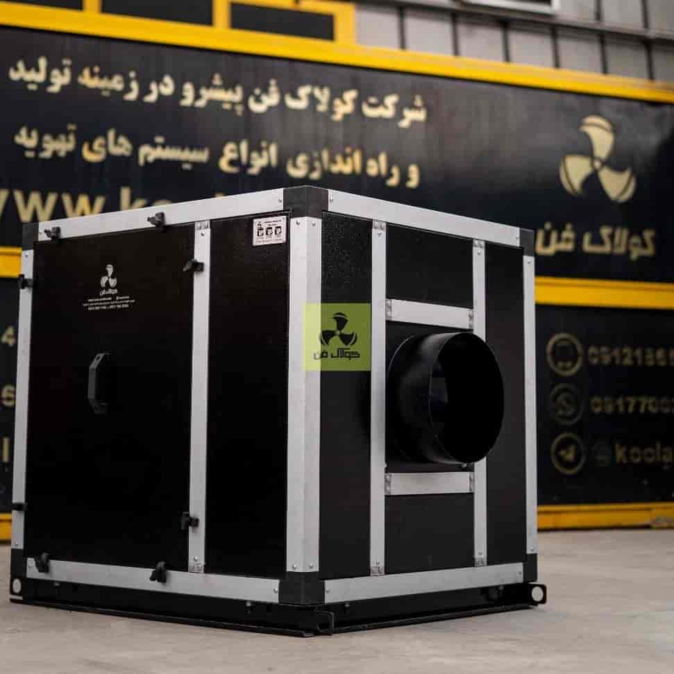باکس فن سایلنت