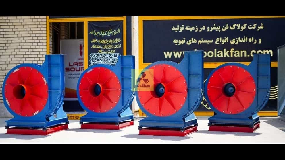 انواع اگزاست فن