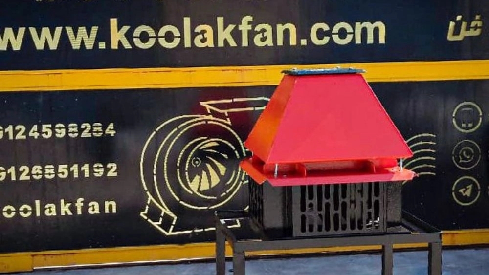 اگزاست فن قارچی دمنده در شیراز اگزاست فن قارچی دمنده در شیراز